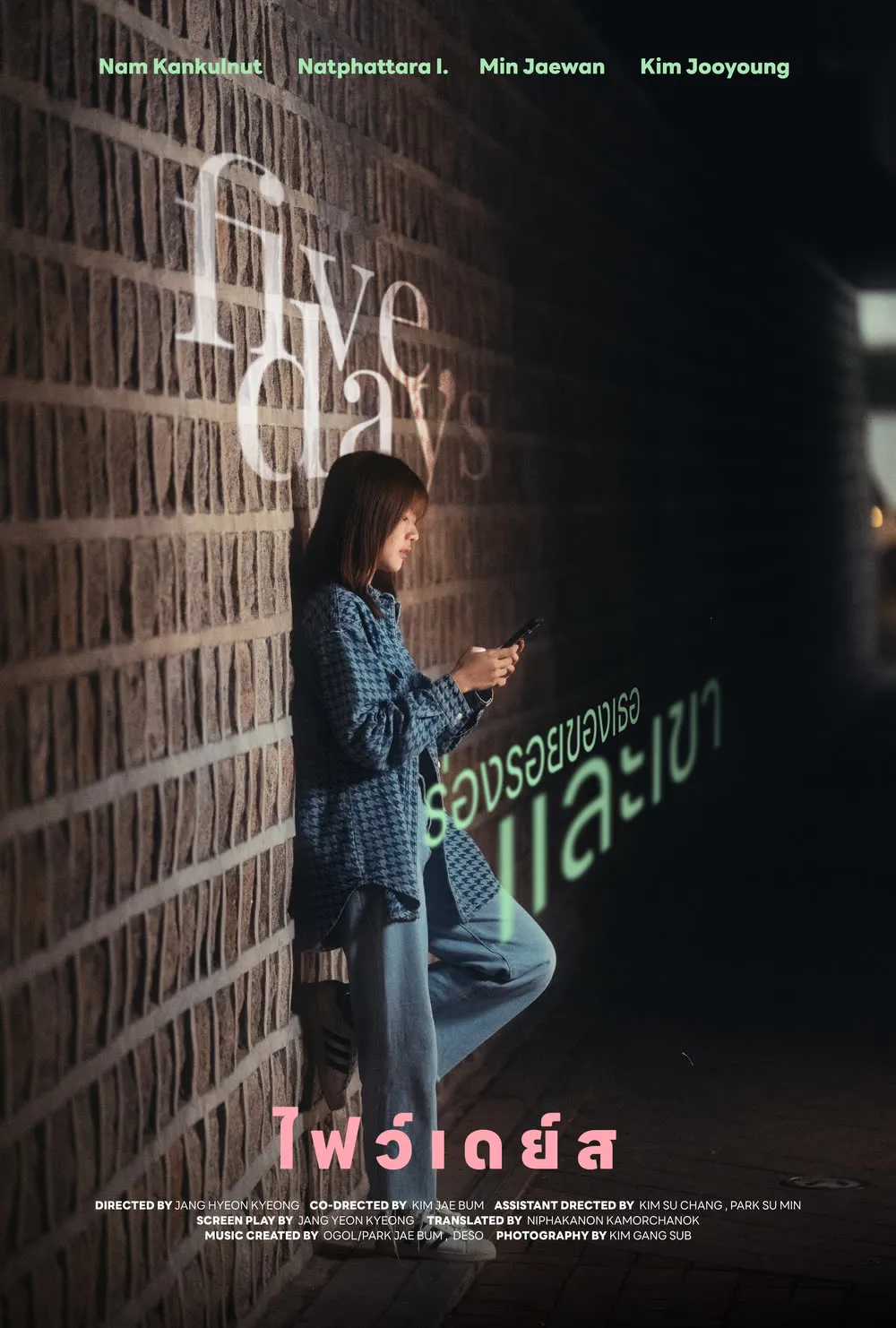 five, days poster