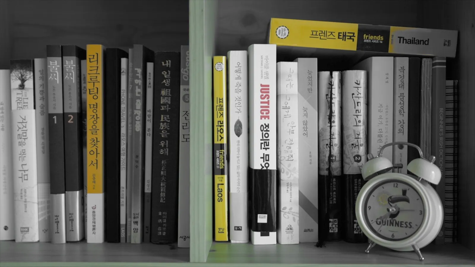 책장