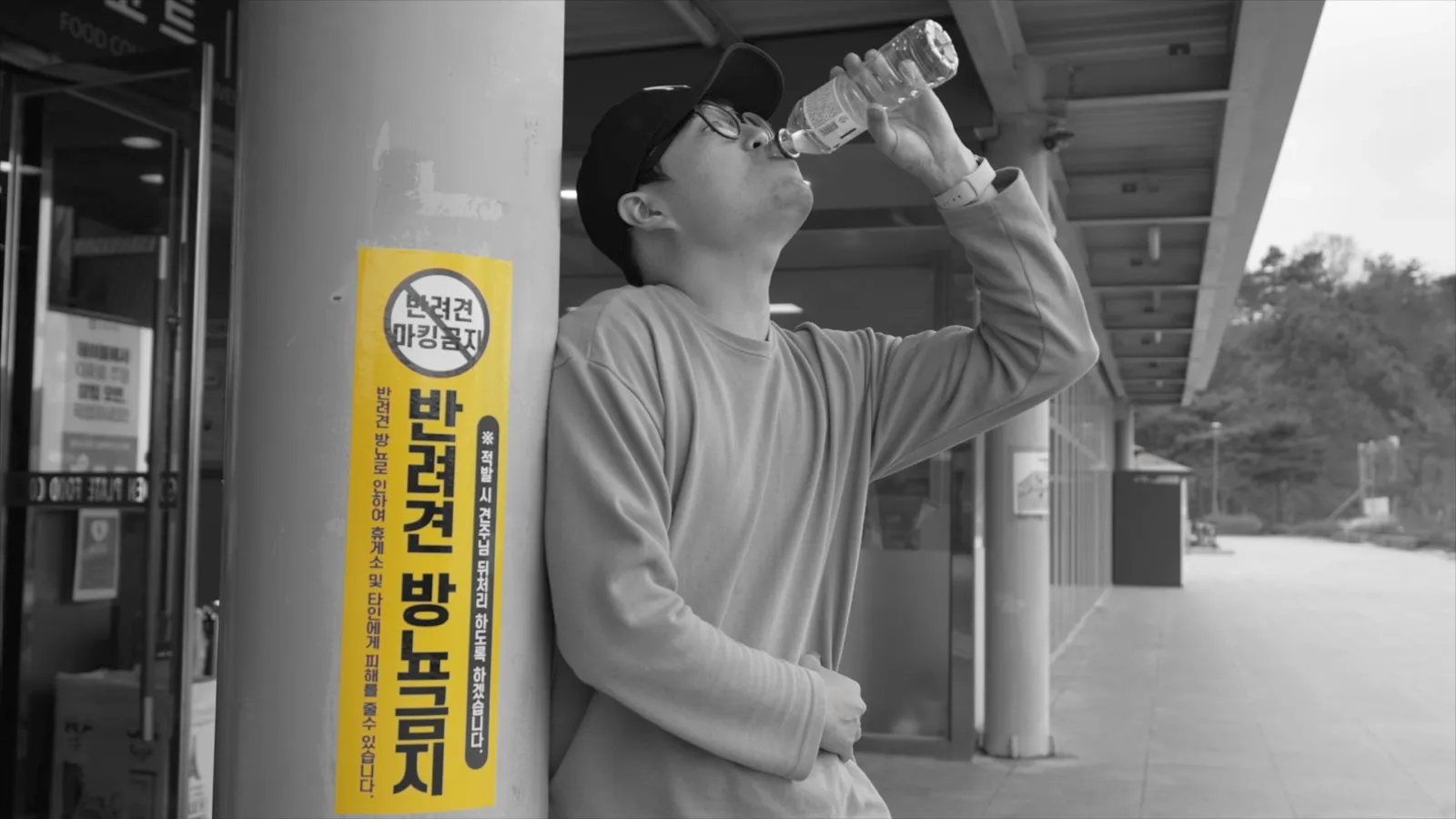 길 위에서