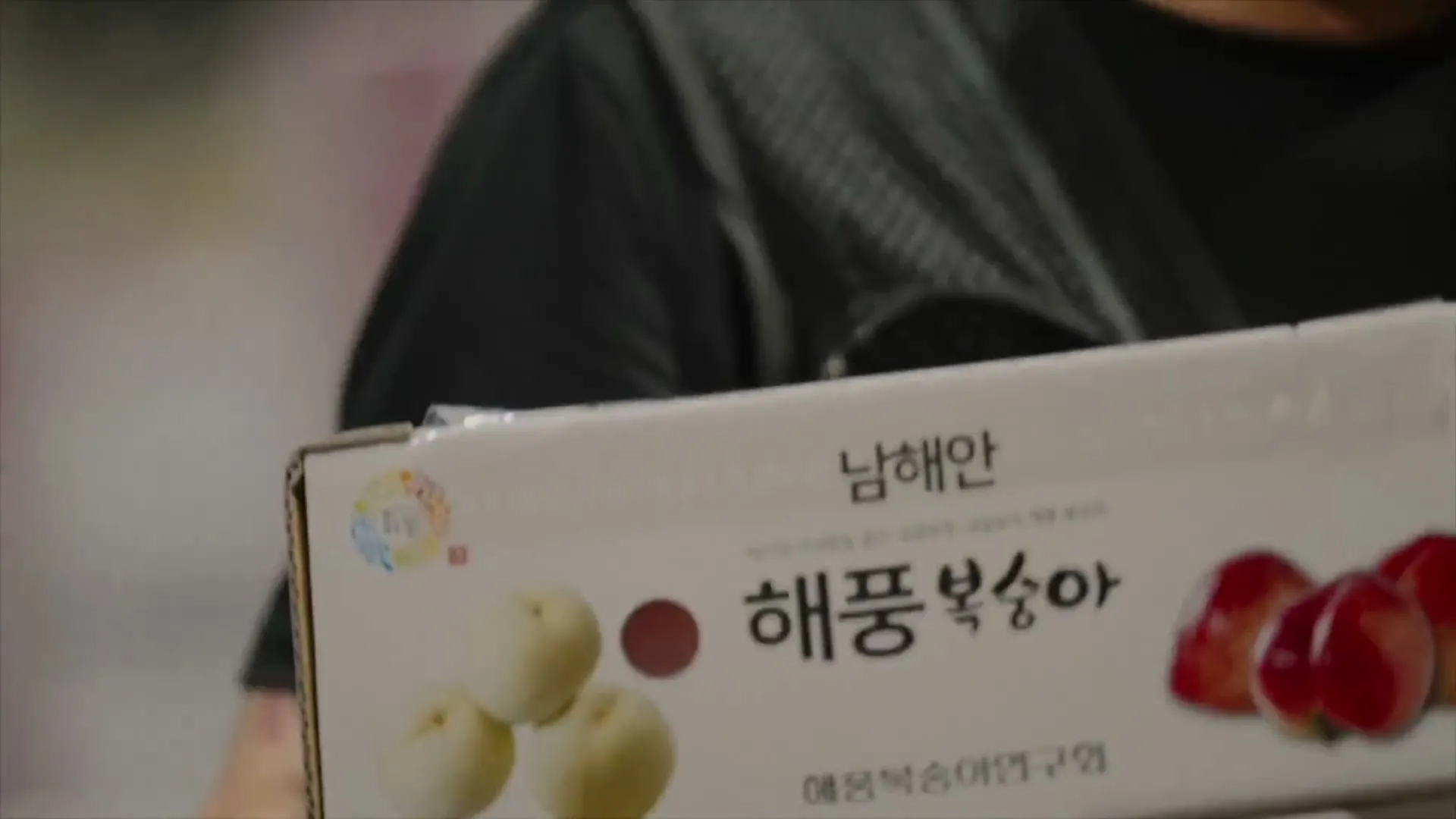총각네 본편 포스터